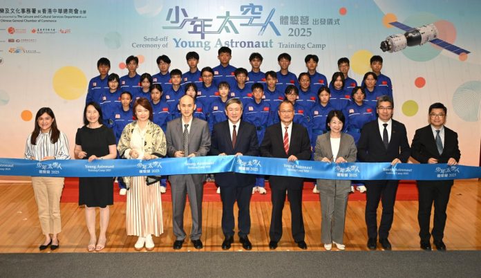 少年太空人體驗營2025