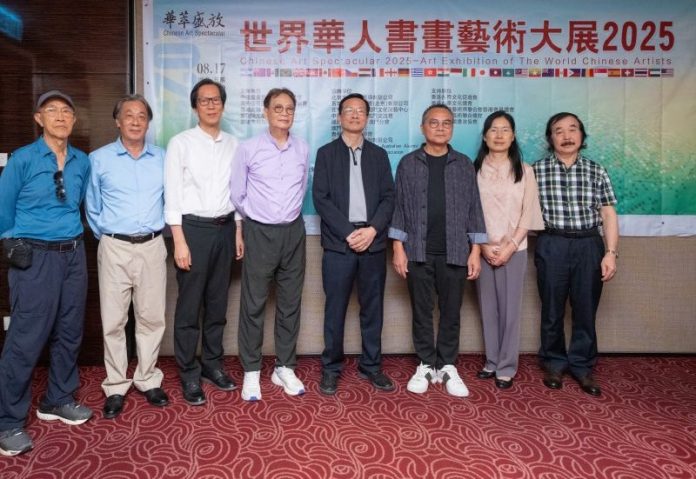 華萃盛放‧世界華人書畫藝術大展2025
