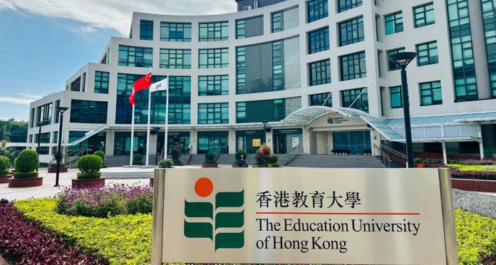 香港教育大學